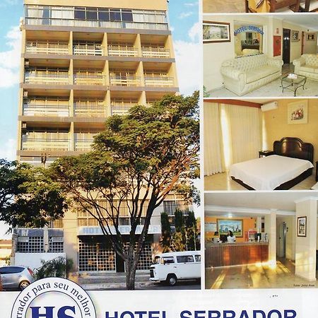 Hotel Serrador フォルモザ エクステリア 写真